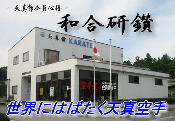 Sensei Abdul Rafique